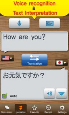 Play TS Translator [10 Languages] 